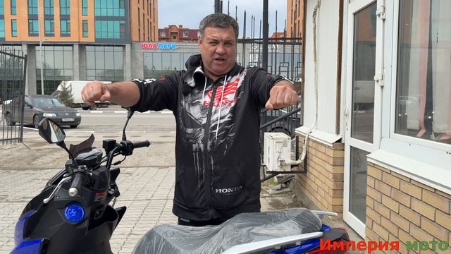 Он меня удивил! Обзор IMPERIYA MOTO FORCE 180