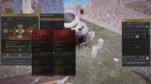 Black Desert. Как создать Оружия Вана