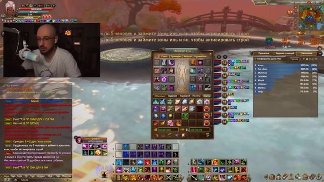 ИДЕМ В ОСТРОВ РЫЦАРЕЙ (ОР) С МИРОМ В PERFECT WORLD! смотреть онлайн