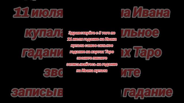 моя реклама мой контакты 87472475161 звоните пишите записы? смотреть онлайн