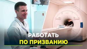 15 июня в России отметят День медицинского работника
