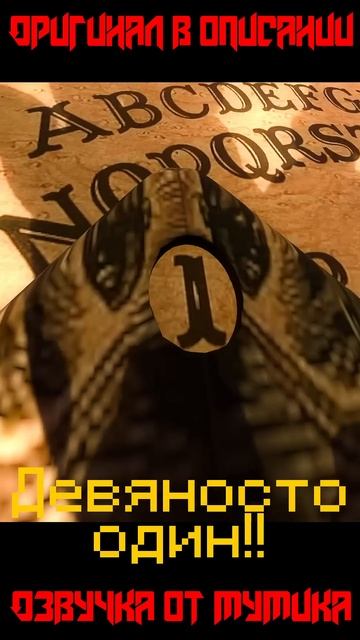 Джек и интересные вопросы аниматроников (На Русском) #фнафмем #озвучкафнаф