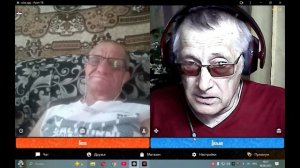 Разговор, когда нет повода для ссоры.