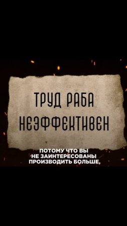 Что иссушило душу народа?