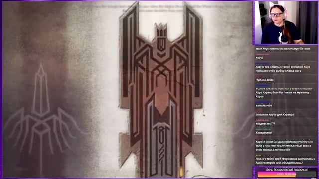 ЛУЧШАЯ ЧАСТЬ DRAGON AGE || прохождение Dragon Age II №1