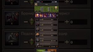 Clash of Kings: The West. Атака по п6 185 млн в 101 королевстве 26.04.24