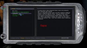 S.T.A.L.K.E.R. Судьба Монолита REBUILD: Зависимость #7 Финал. Я-Та