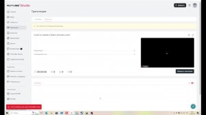 играю на сервере и будем проходить маин