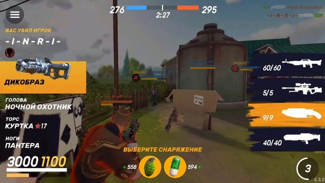 Дробовик козырь Трехо Guns Of Boom смотреть онлайн