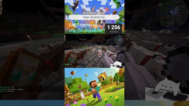 Стрим minecraft майнкрафт выживание на M-SQUAD приватный серв смотреть онлайн