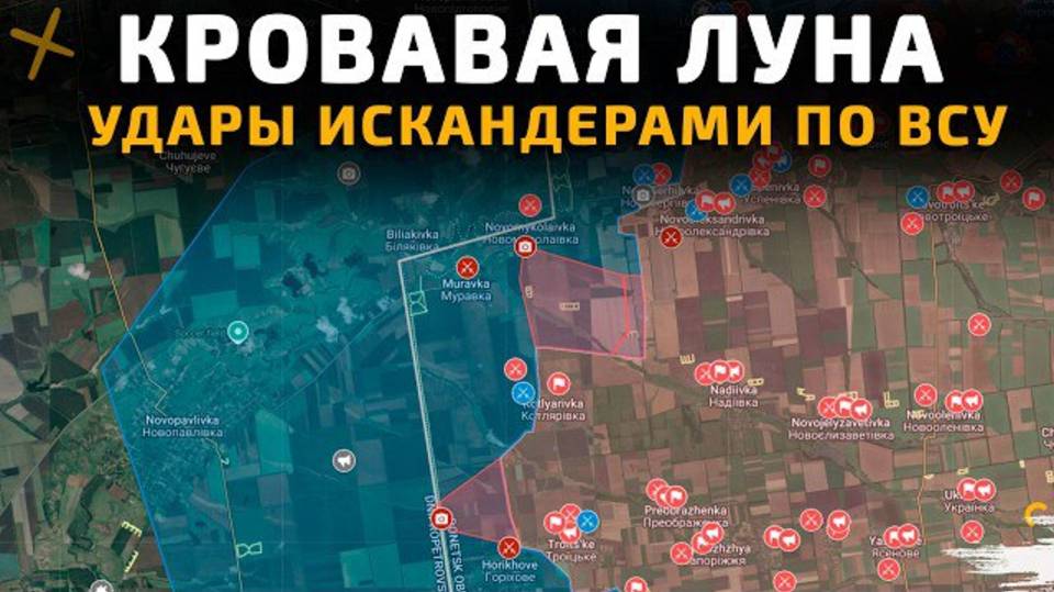 ВС РФ БЬЮТ ПО ХАРЬКОВУ И СУМАМ — РАЗГРОМ ШТАБА ВСУ! 💥 Карта боевых действий на 11 июня 2025 года