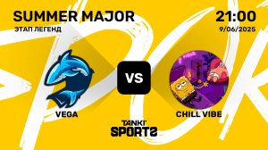 VEGA VS CHILL VIBE | SUMMER MAJOR 2025 | 09.06.2025