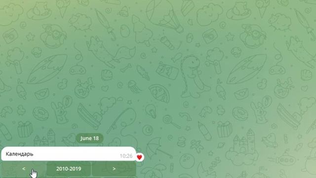 Клавиатура выбора даты(Календарь) в Телеграм. смотреть онлайн