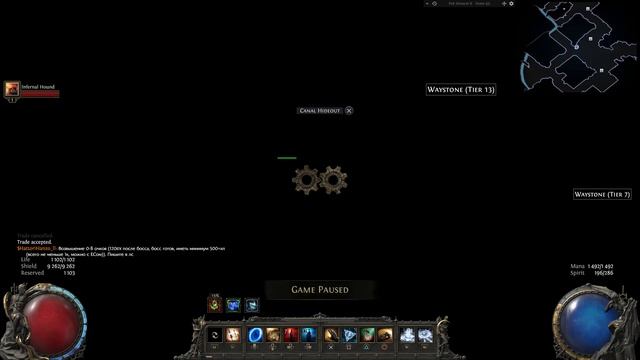 Path of Exile 2 - цитадель с волком для меня самая легкая смотреть онлайн