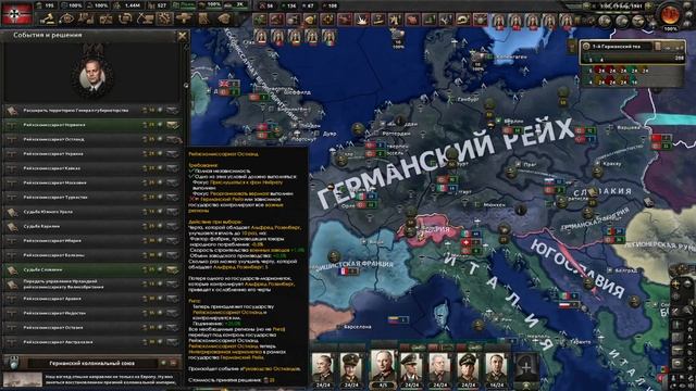 ОПЕРАЦИИ В СКАНДИНАВИИ И ШВЕЙЦАРИИ!-В Hearts of Iron IV GÖTTERDÄMM смотреть онлайн