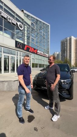 Выдали нашему клиенту Mercedes GLE 53
