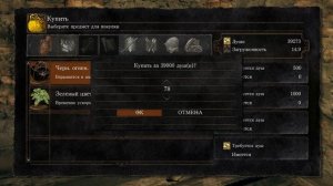Билд БОГА - непробиваемый МОНСТР! | Dark Souls: Remastered | PvP