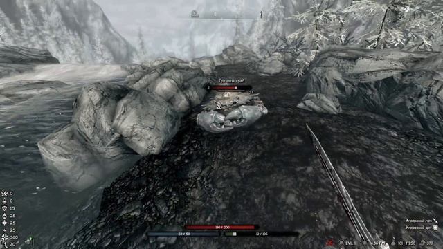 skyrim rfab часть 1 смотреть онлайн