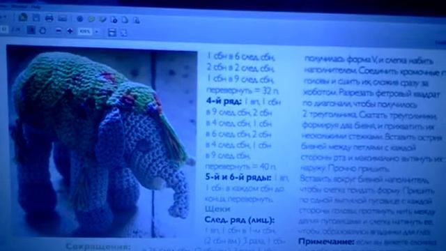 игрушечный слоник. схема смотреть онлайн