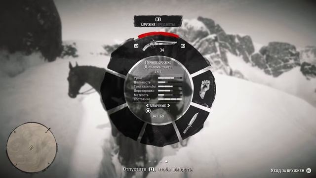 Red Dead Redemption 2 #1 Прохождение на Русском (Тихий стрим) смотреть онлайн