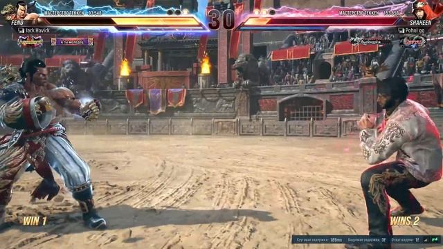 Мнение о Tekken 8 (Как Джек Хараду вспоминал) смотреть онлайн