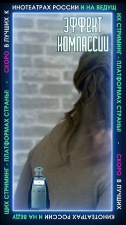 EffectComp_22