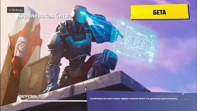 [XBOX] Стрим по Fortnite | ПАРНЫЕ | Ждём ЗИМНИЮ карту ) смотреть онлайн