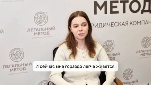 Вероника оказалась в долгах после переезда, но смогла избавиться от них за 7 месяцев