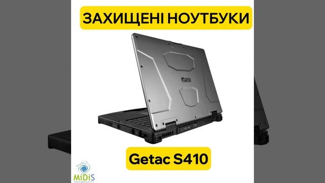 Захищений ноутбук бу Getac S410, Захищений ноутбук бу Dell Lati смотреть онлайн