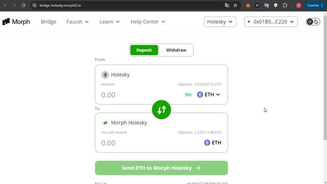 AIRDROP MORPH | БЕЗ ВЛОЖЕНИЙ выносим много $$$ | Полная инструк смотреть онлайн