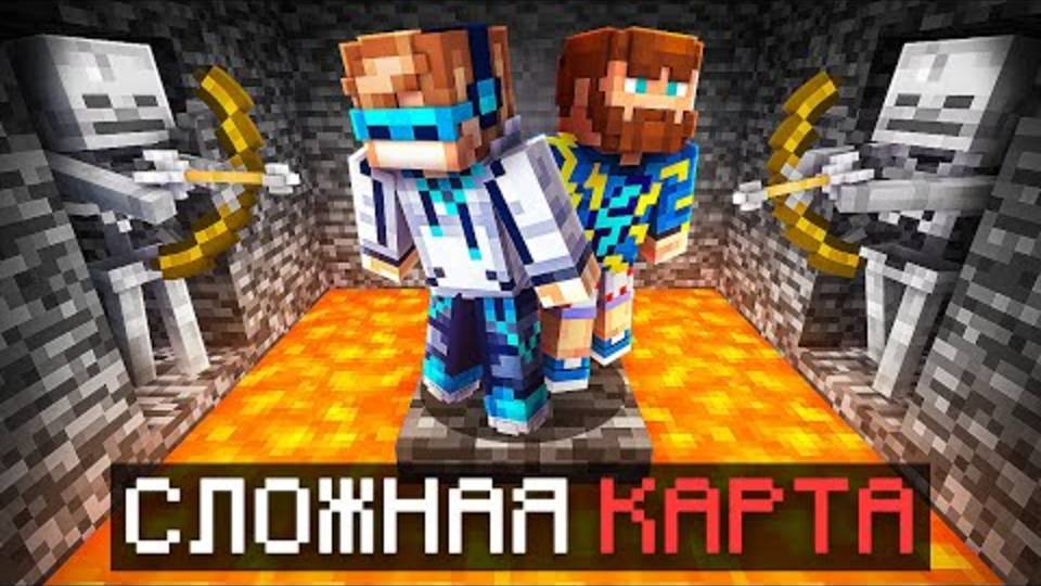 Лололошка|😱 Майнкрафт, но Мы Попали на САМУЮ СЛОЖНУЮ КАРТУ [За 13 Лет] | Lololoshka и Фиксплей