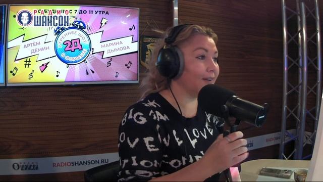 Андрей КУДИН. «Звёздный завтрак» на Радио Шансон 17.10.202