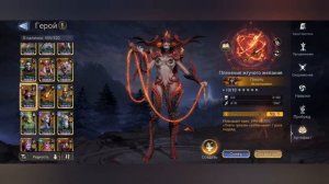 Как набить 50к крови на К4. Watcher of Realms.