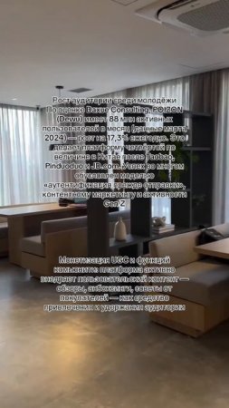 Ты знал об этом?