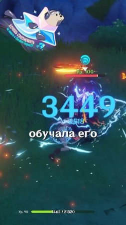 ПОНЯЛИ ТОЛЬКО СЕЙЧАС В Genshin Impact!