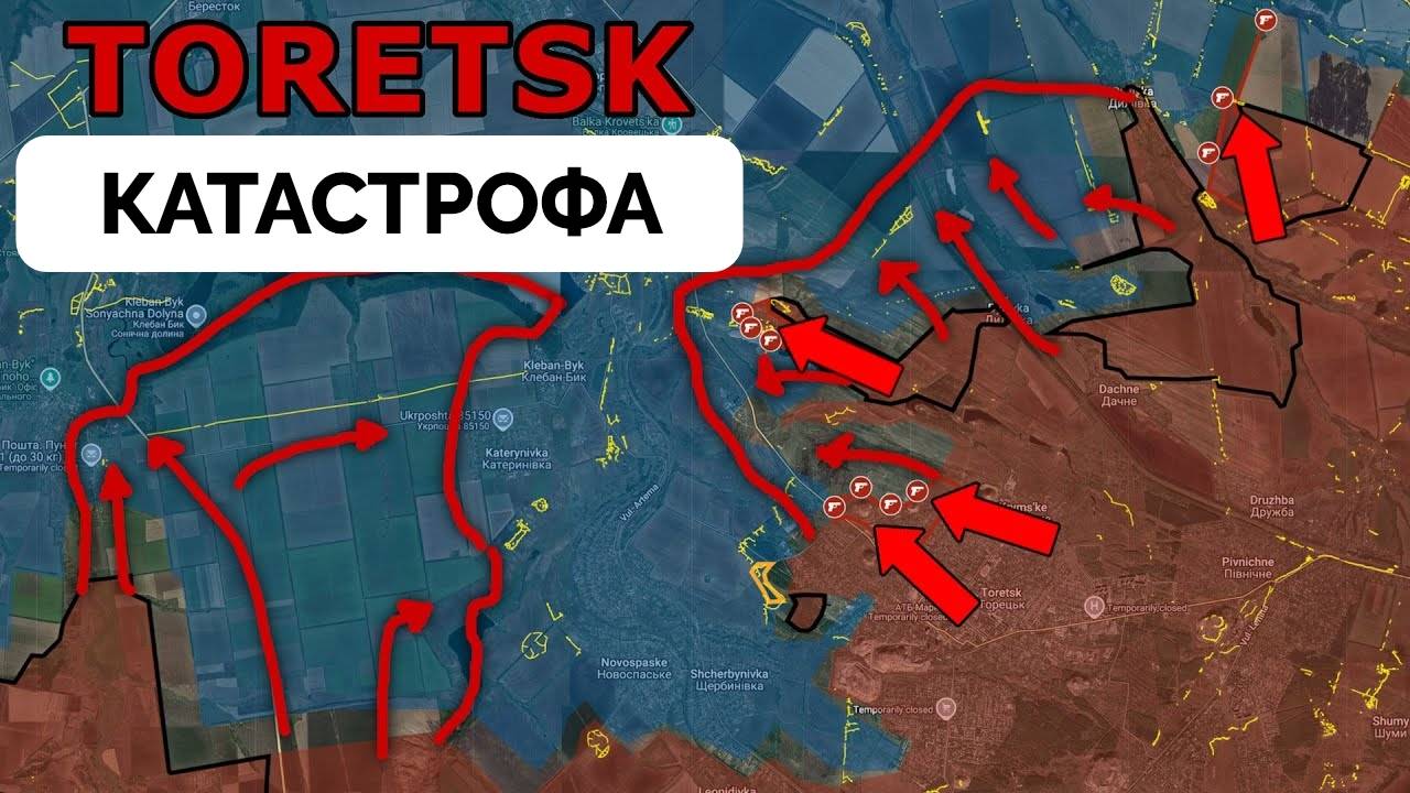УСПЕХ: Россия Добилась Прорыва В Торецке, Оперативное Окружение Войск, Оборона Украины Быстро Рушитс