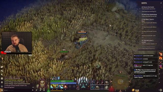 Загадка утерянного Тотема в Corepunk! Нарезка со стрима Cold смотреть онлайн