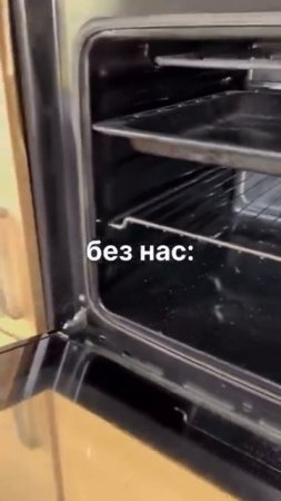 🌿Идеальная чистота. Без суеты.