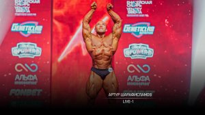 Артур Шарафисламов - Live 1