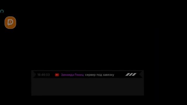 Motor Depot online рождество смотреть онлайн