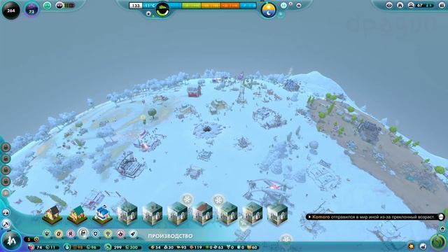 ГИГАНТСКИЙ РОСТОК И ВНЕЗАПНАЯ РАКЕТА ➤ The Universim #5 смотреть онлайн
