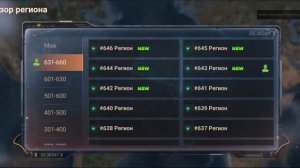 Успешная миграция в НОВЫЙ регион на НОВОМ аккаунте. Doom