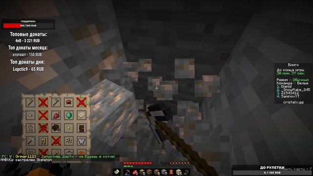 ИГРАЕМ В МИНИ-ИГРЫ НА КРИСТАЛИКСЕ+ИВЕНТЫ | СТРИМ Cristalix смотреть онлайн