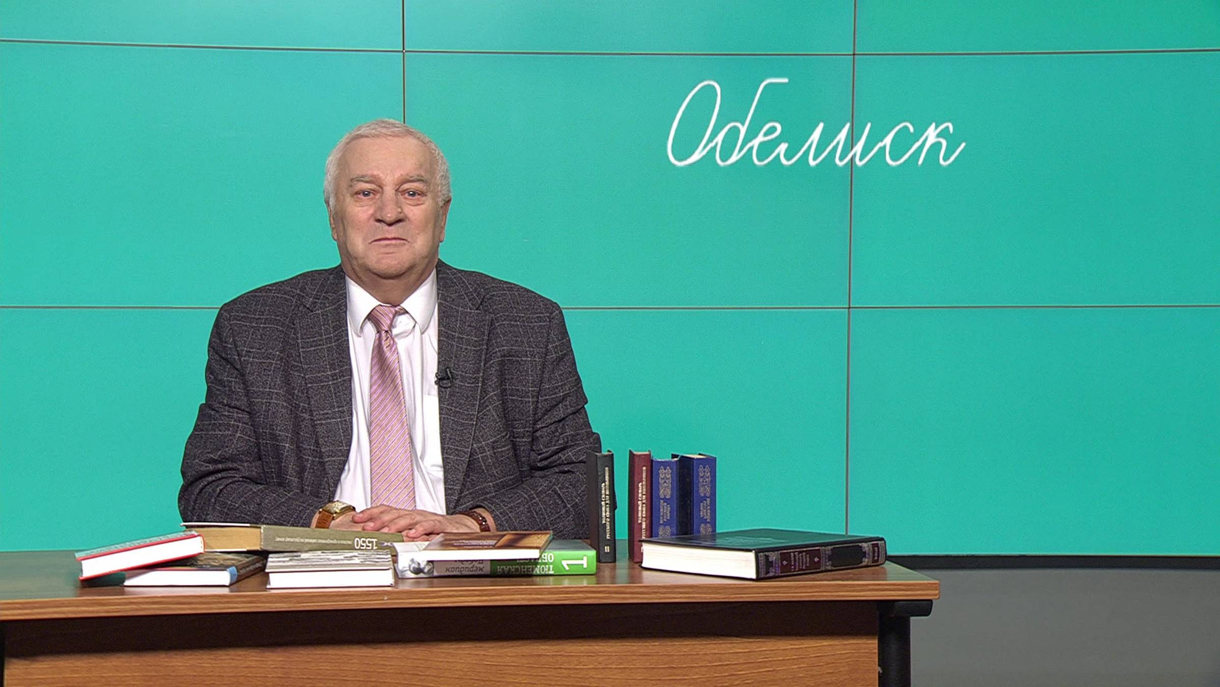 Югорский филолог рассказал о слове «обелиск»