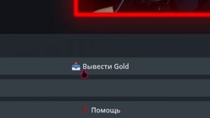 ГДЕ ДЕШЕВО КУПИТЬ ГОЛДУ СТАНДОФФ 2 БЕЗ СКАМА? КАК ДЕШЕВ