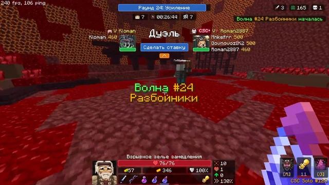 КАК ПРОЙТИ ЛЮБУЮ ВОЛНУ МЕНЬШЕ 5 СЕКУНД / БАГ С МРАКАМИ Н смотреть онлайн