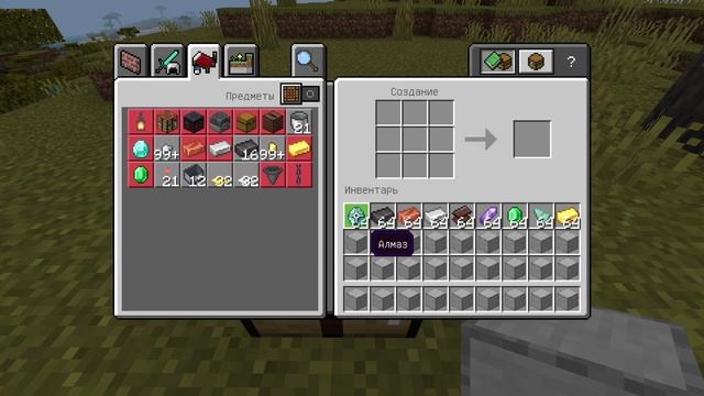 новый дюп в майнкрафт 1.20 смотреть онлайн