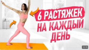 Если бы я могла делать только 6 упражнений — я бы выбрала ЭТИ 🔥 Начни уже сегодня