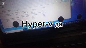 Как включить аппаратную виртуализацию на windows 10 и на н?