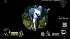 Deer Hunter 2014 (1 серия)